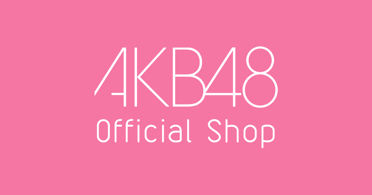 AKB48 60th Single「久しぶりのリップグロス」 | AKB48 Official Shop